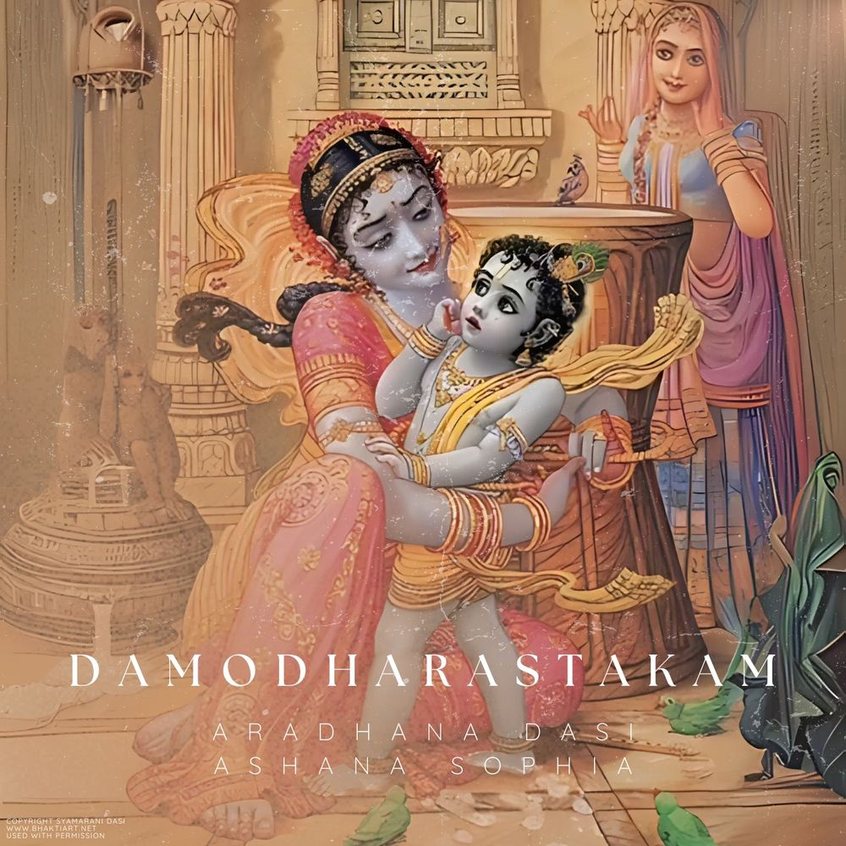 Damodarastakam cover, a Krishna devotional painting